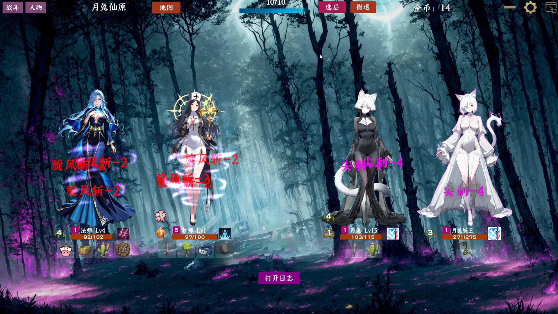 战法牧放置构筑 görsel 7