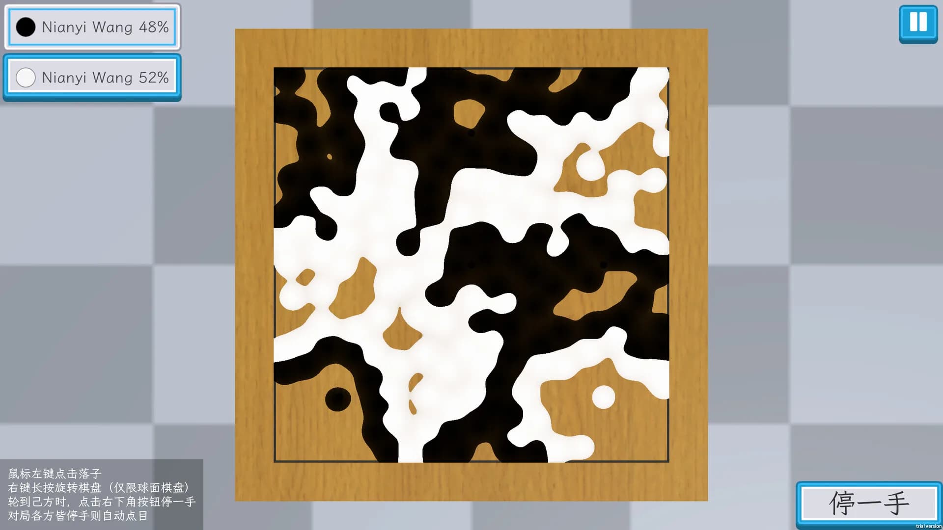 液态围棋 görsel 2