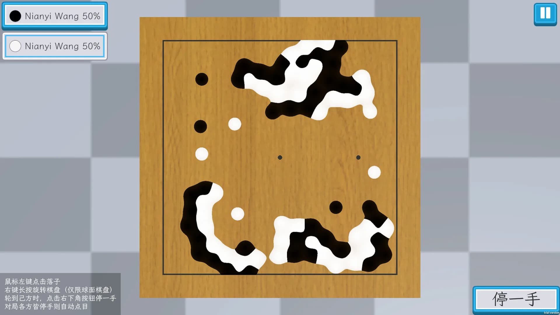 液态围棋 görsel 3