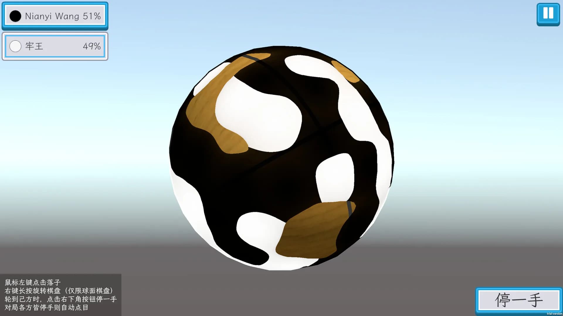 液态围棋 görsel 5