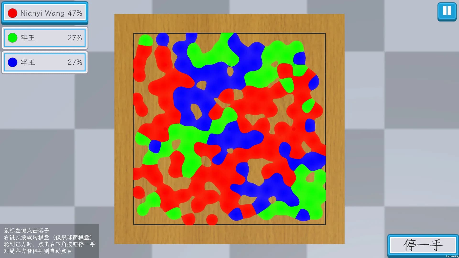 液态围棋 görsel 6