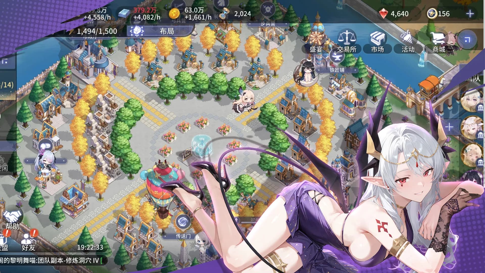 城主与少女 görsel 3