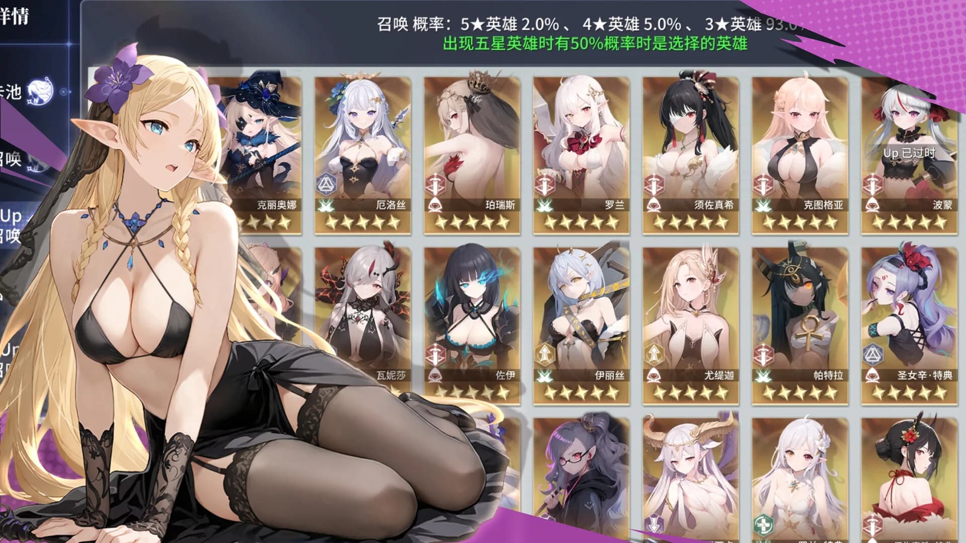 城主与少女 görsel 5
