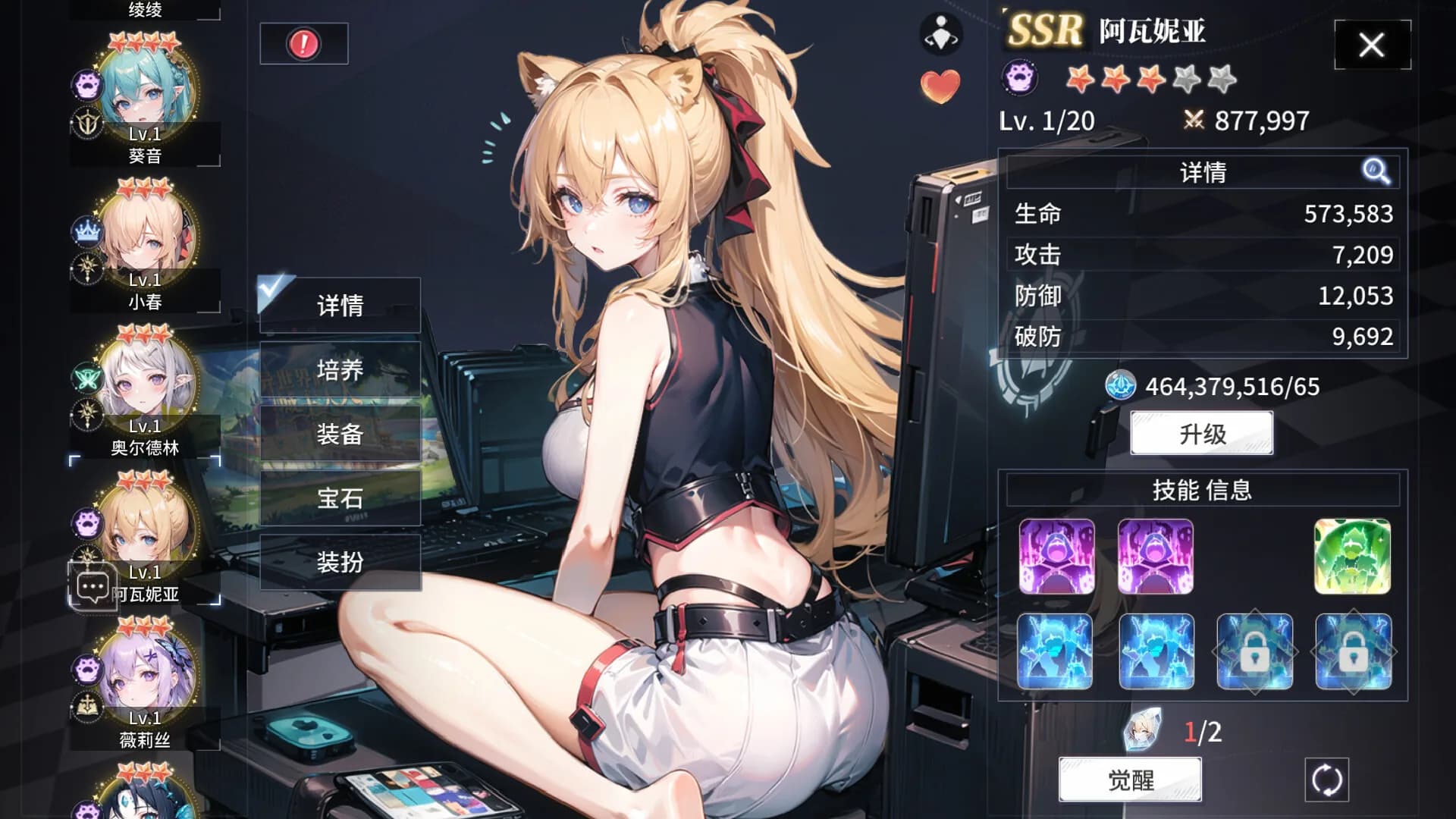 少女战姬 görsel 2
