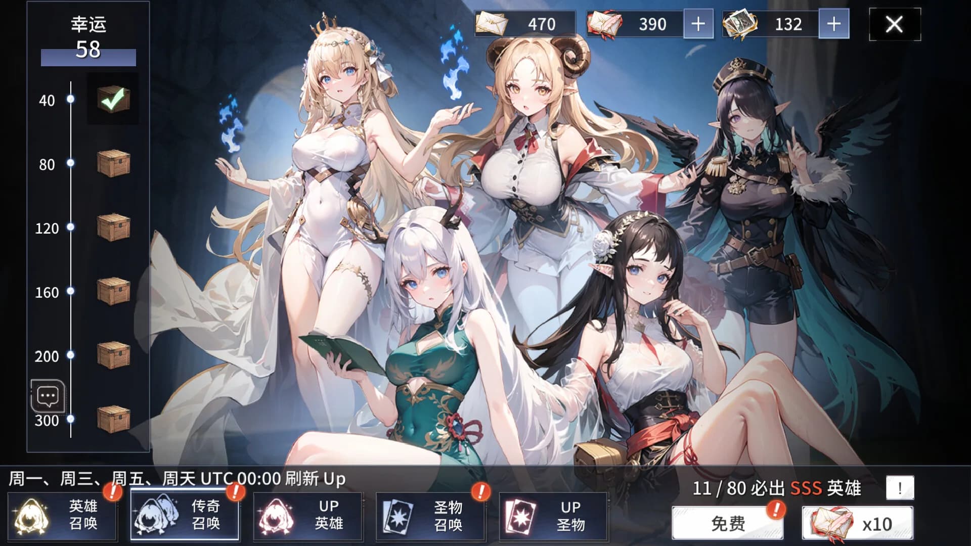 少女战姬 görsel 3