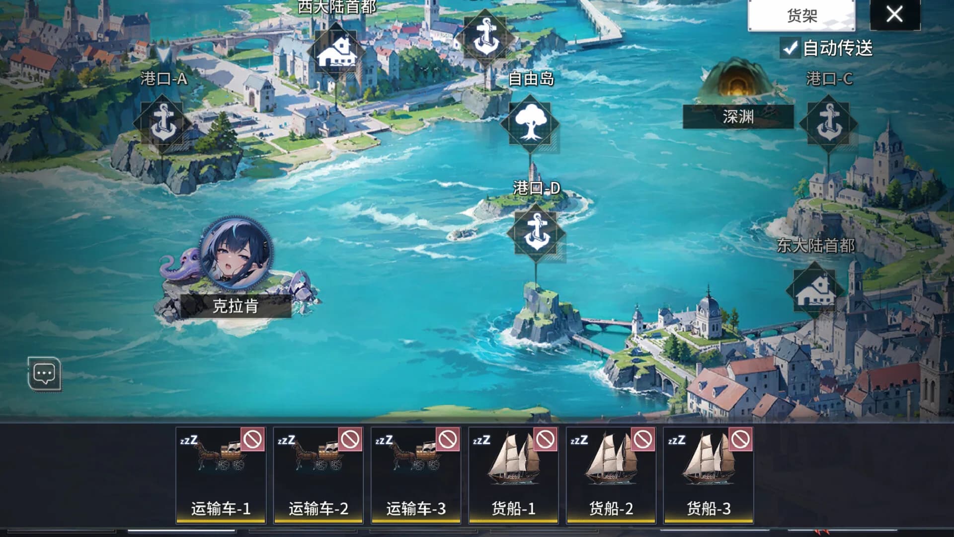 少女战姬 görsel 5