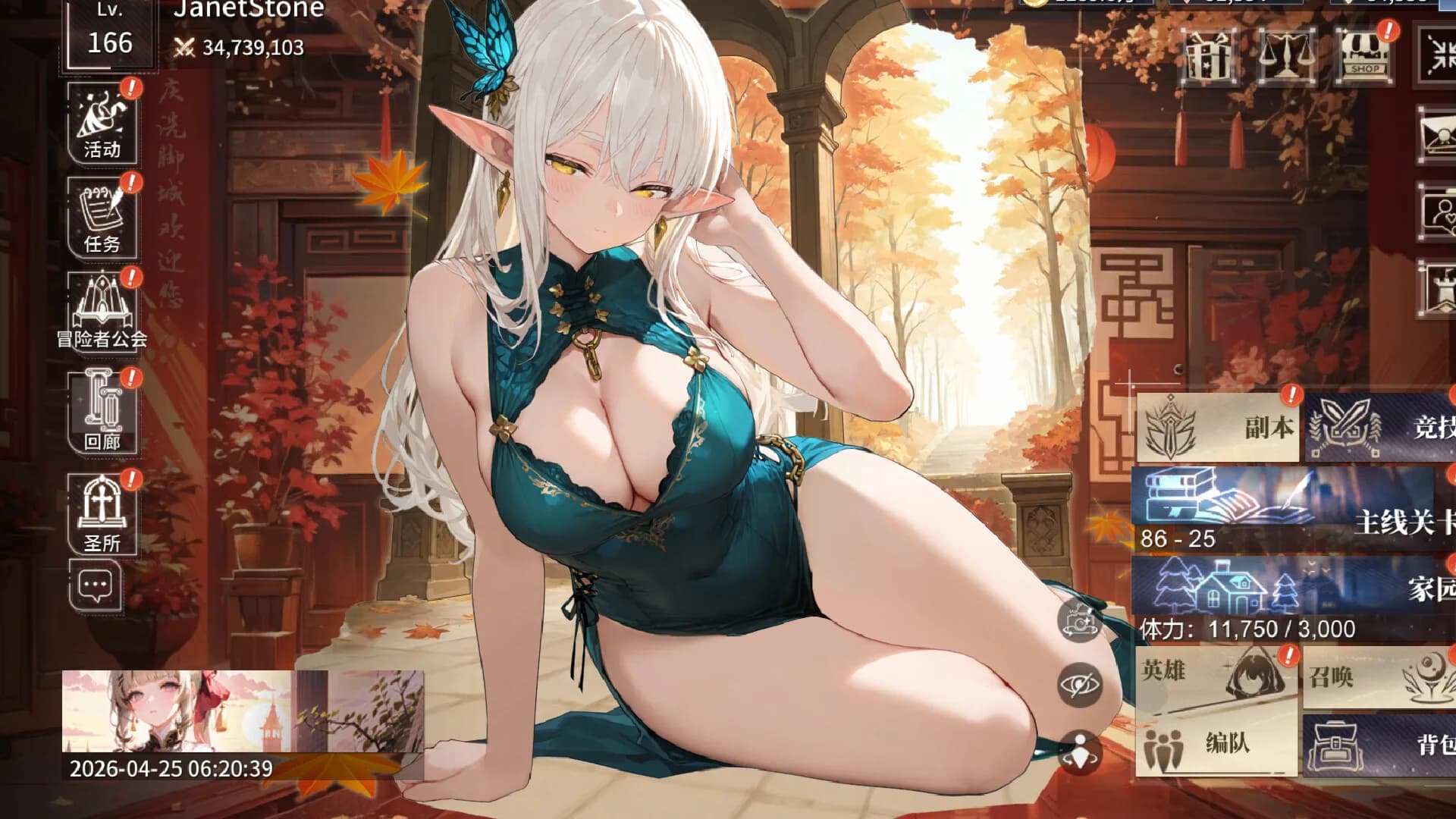 少女战姬 görsel 6