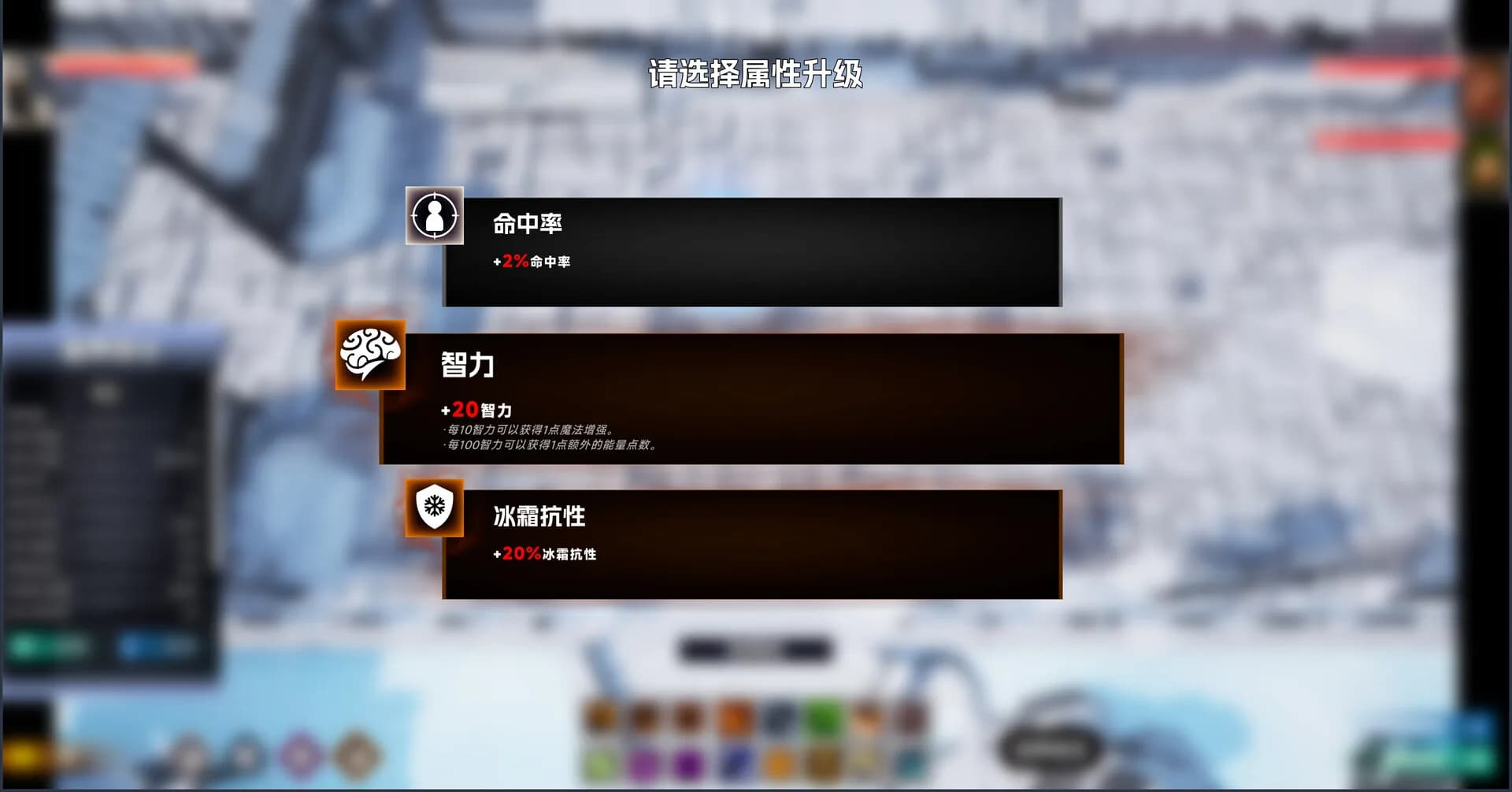 逃离万界 görsel 5