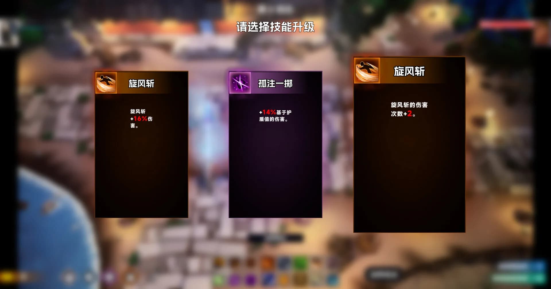逃离万界 görsel 6