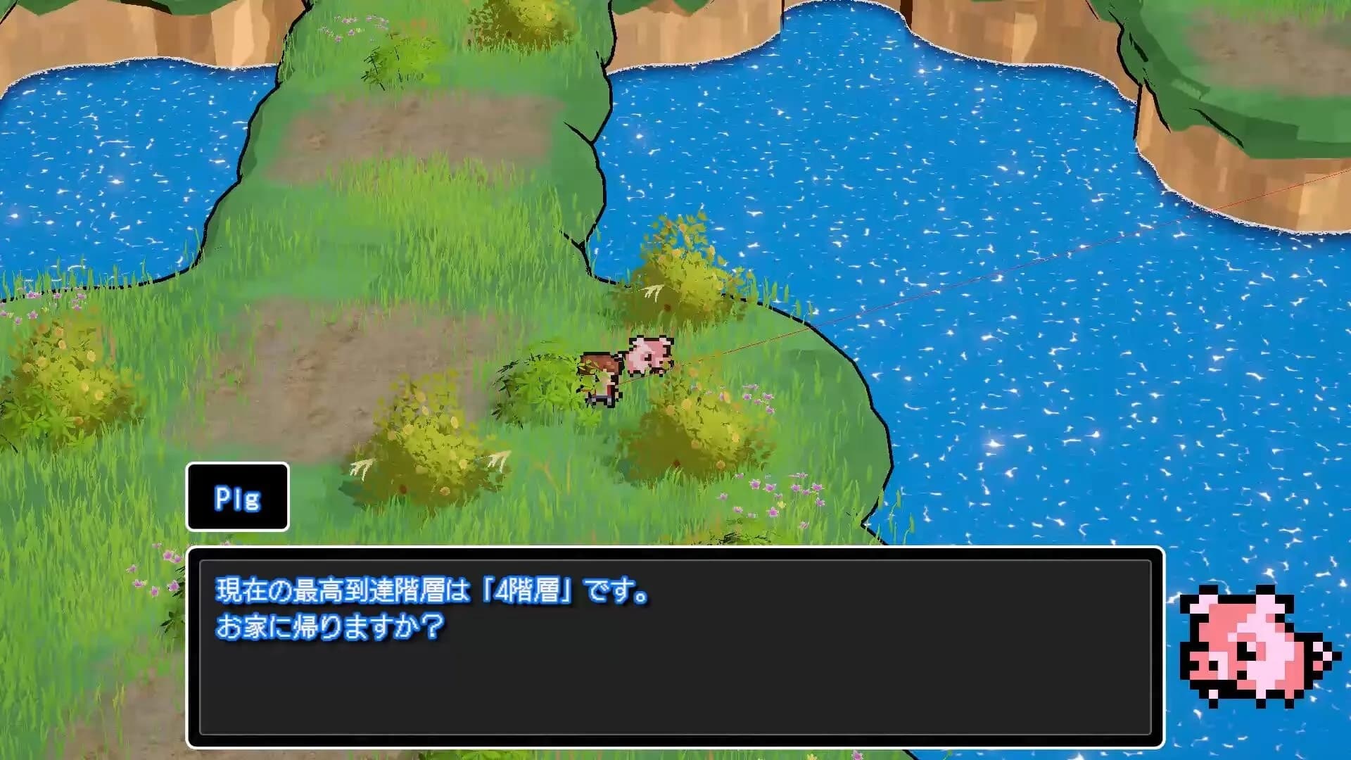 豚の背に明日への金貨を görsel 6