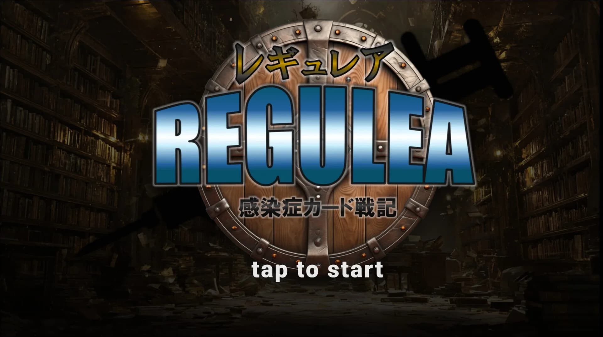 Regulea: Infection Card Battle görsel 2