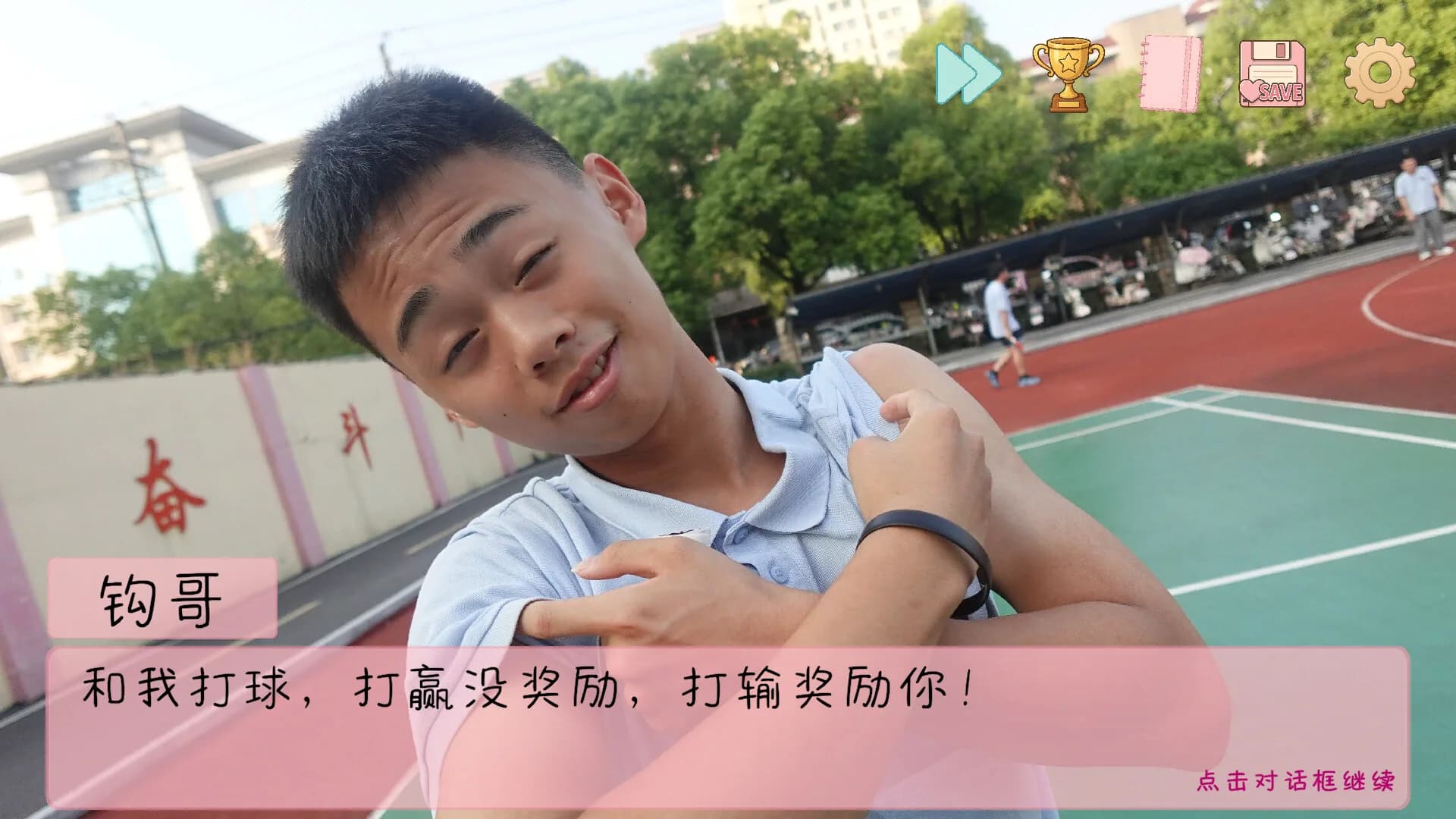 完蛋！我被男同学包围了 görsel 3