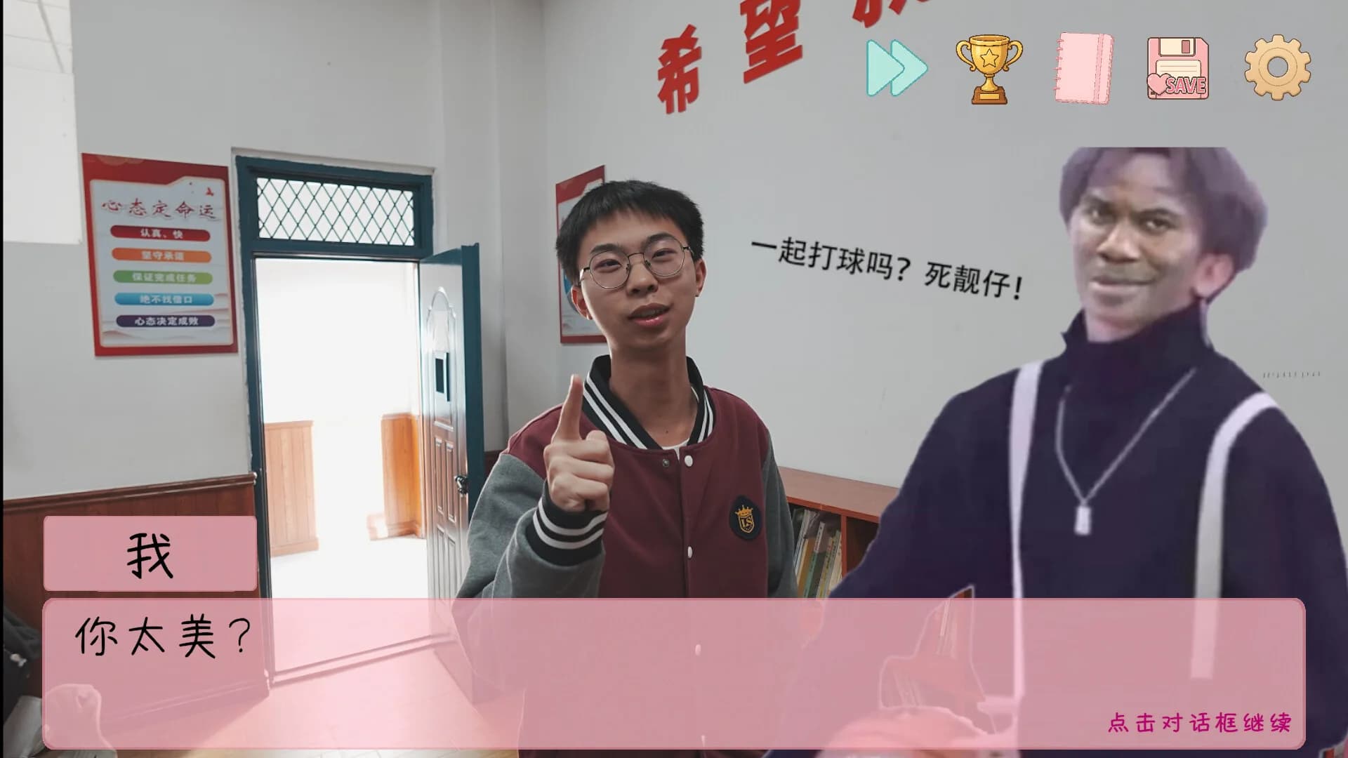 完蛋！我被男同学包围了 görsel 4