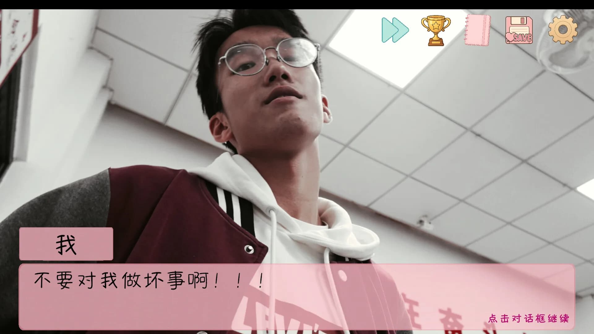 完蛋！我被男同学包围了 görsel 7