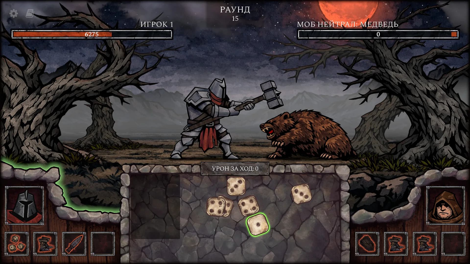 Grim Dice görsel 4