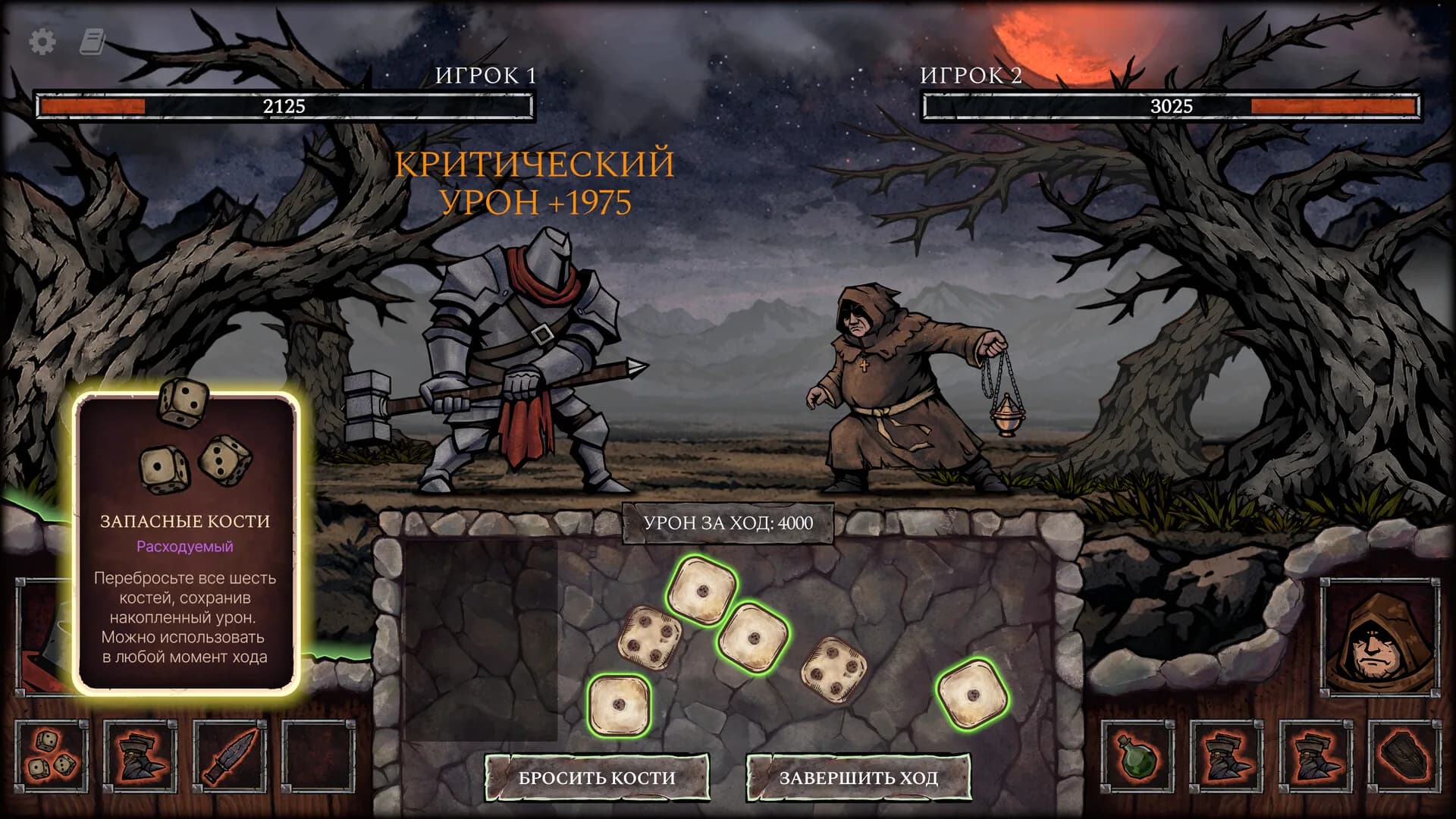 Grim Dice görsel 7