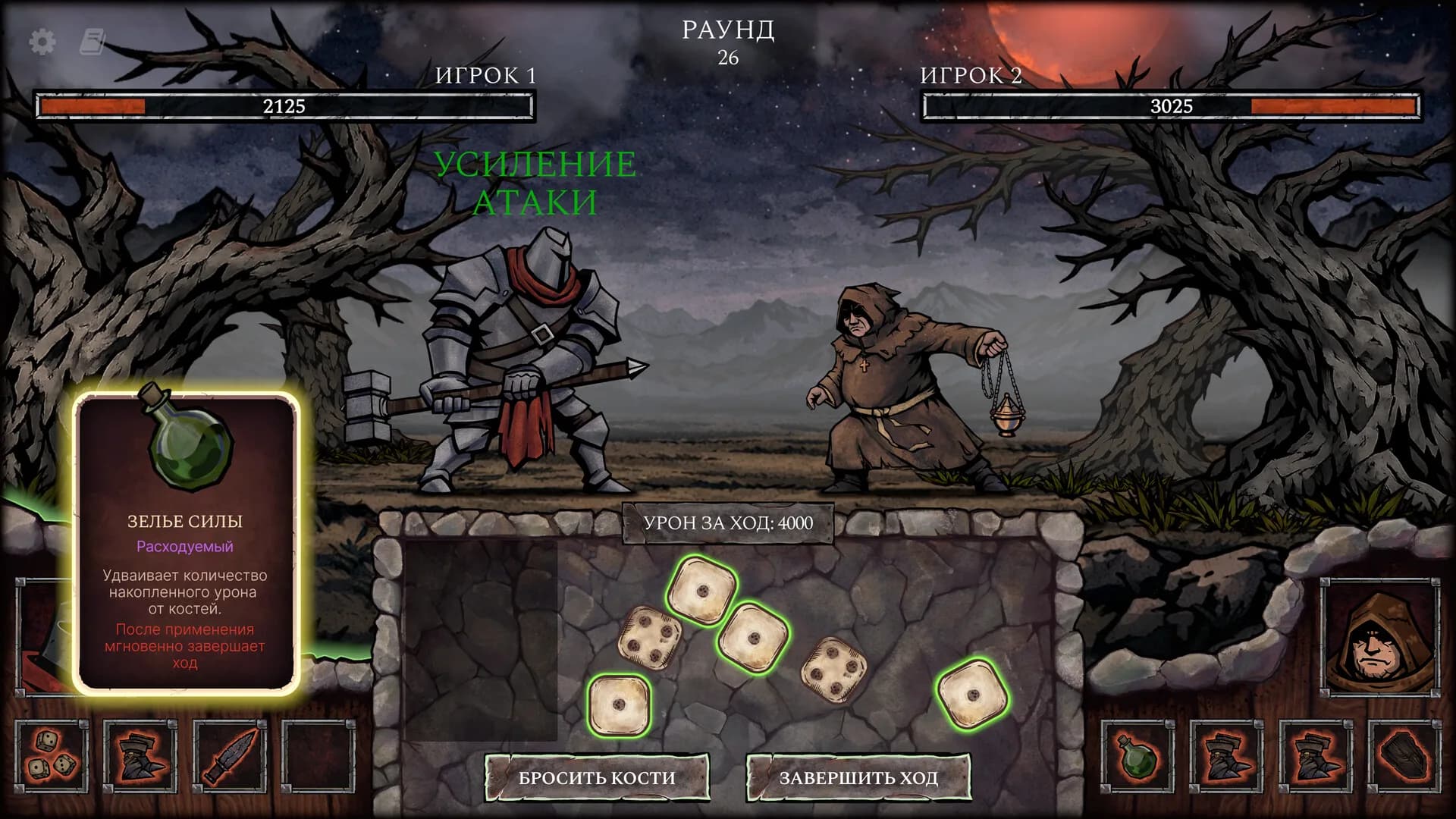 Grim Dice görsel 8