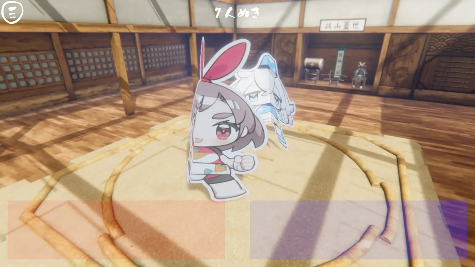 Gal Sumo görsel 2