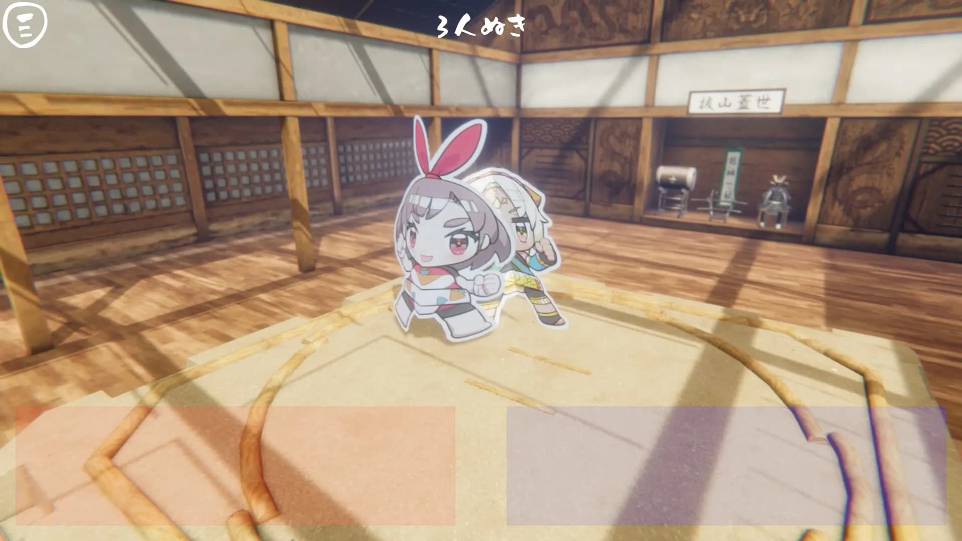 Gal Sumo görsel 5