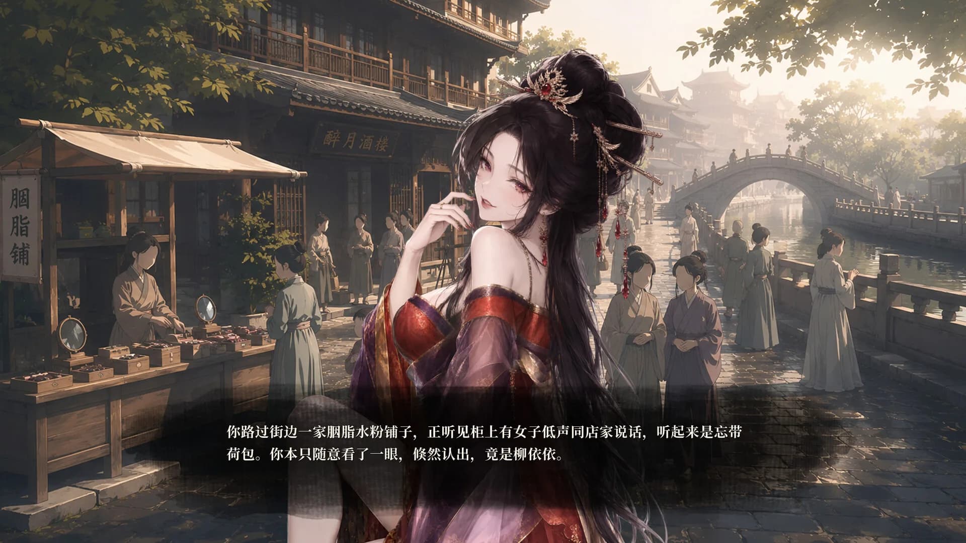 青云录：官海浮沉 görsel 2
