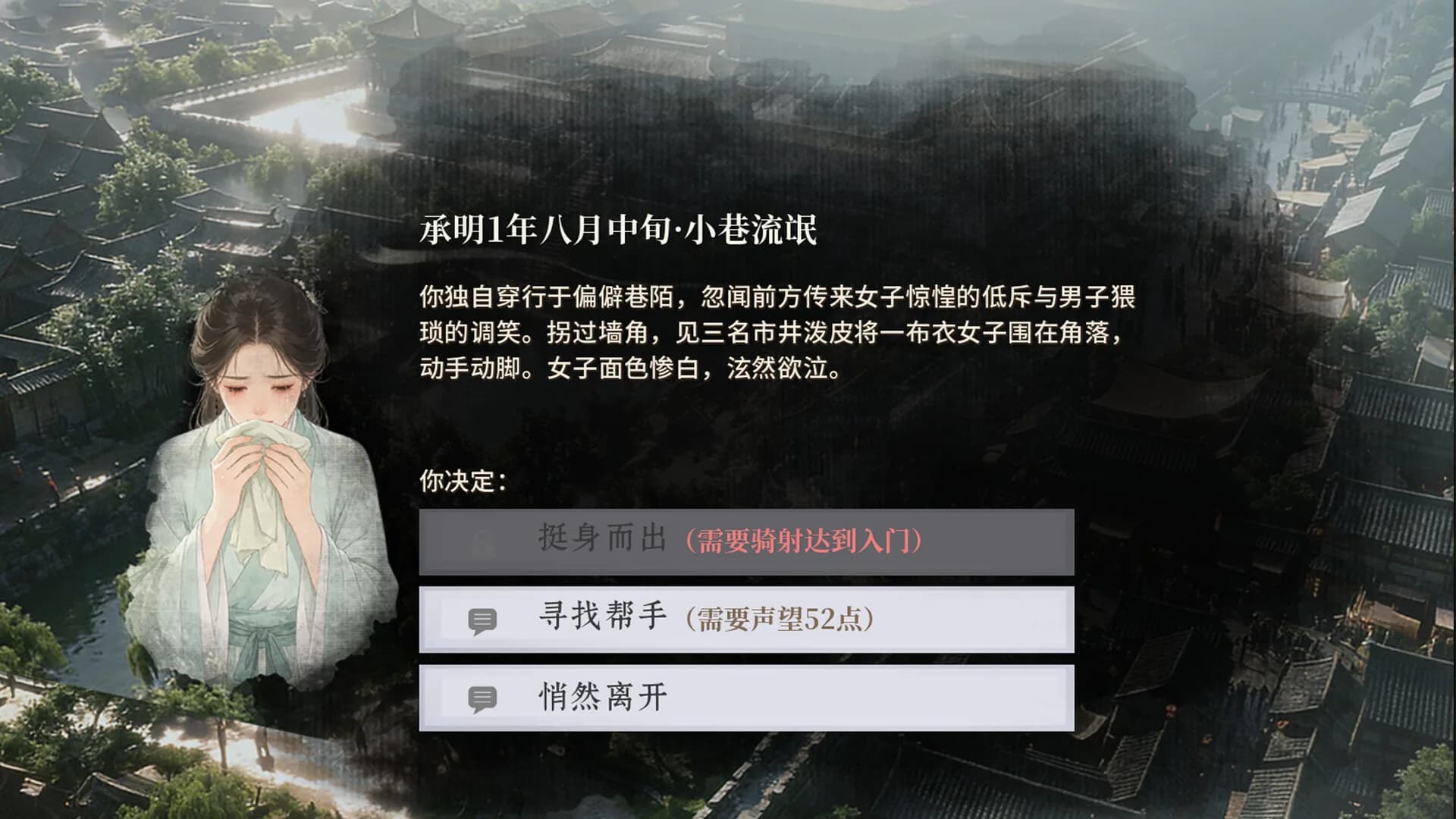 青云录：官海浮沉 görsel 4