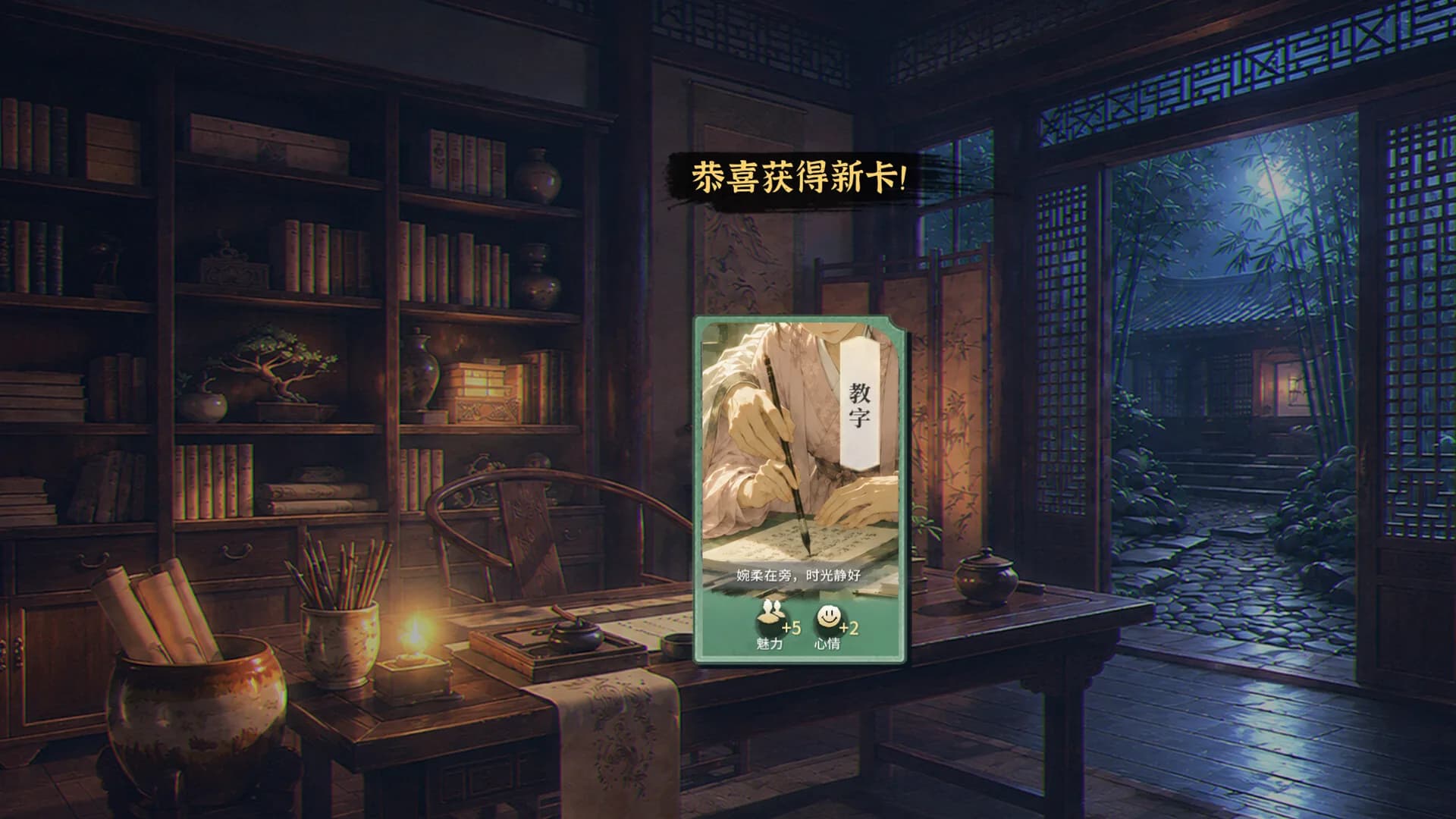 青云录：官海浮沉 görsel 5