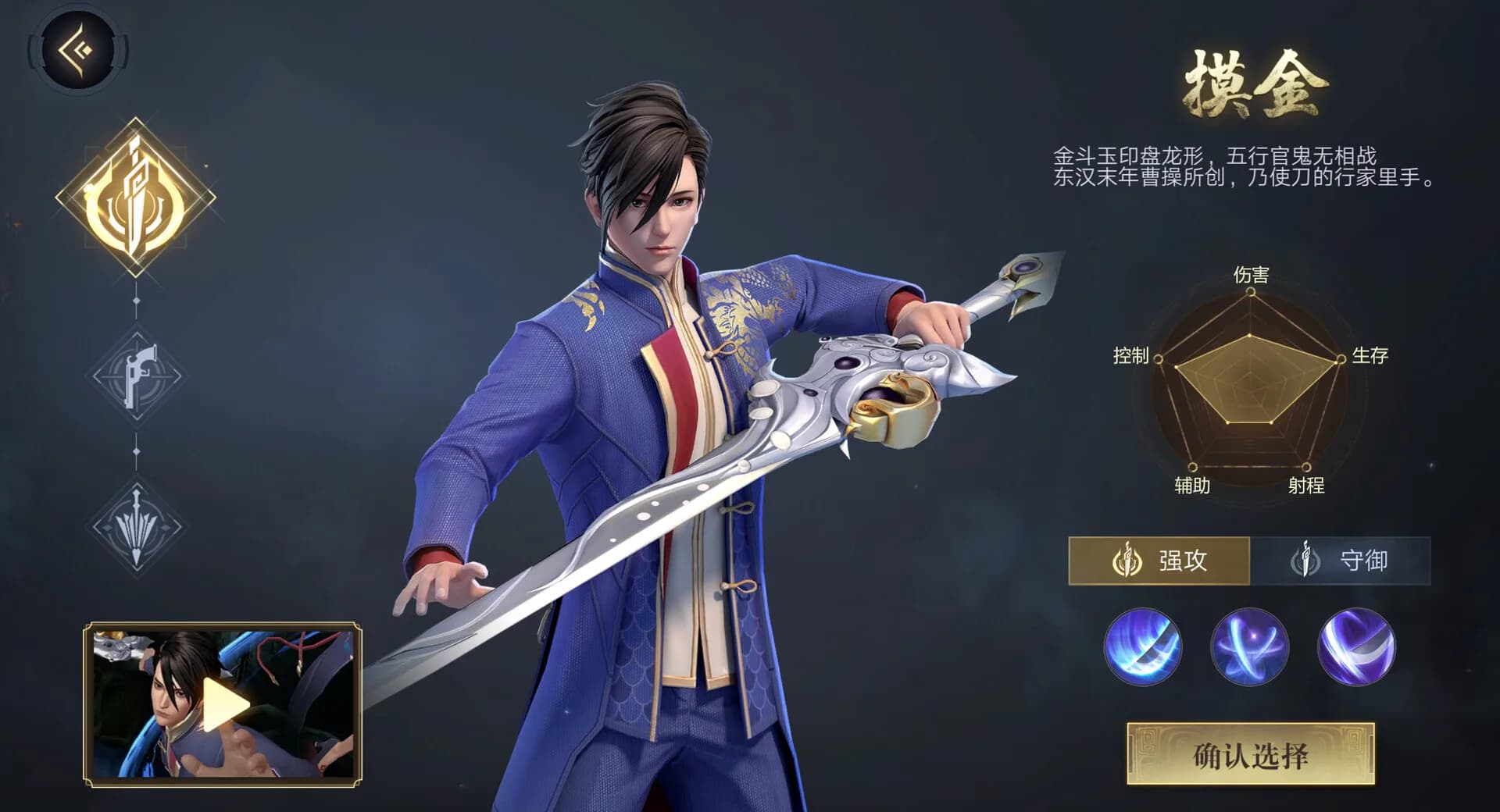 新盗墓笔记（官方正版） görsel 2