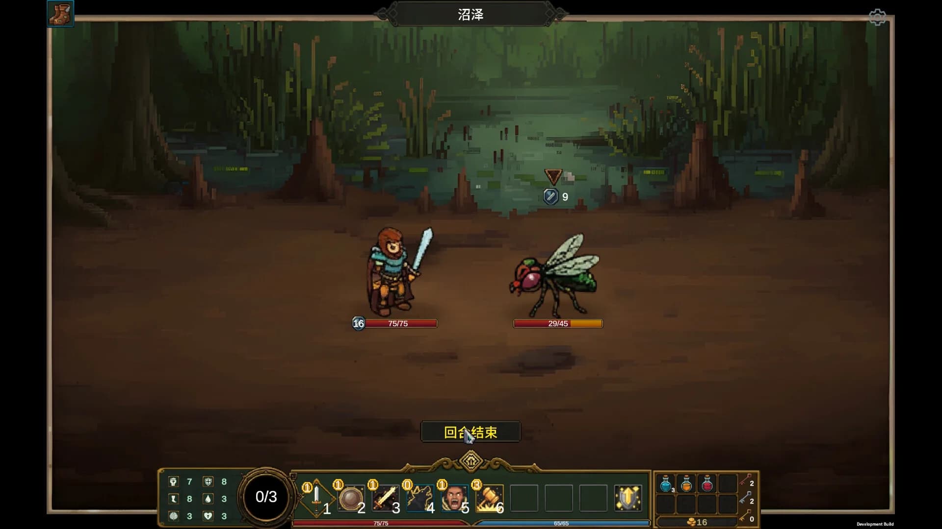 点击地牢 Tap Dungeon görsel 9