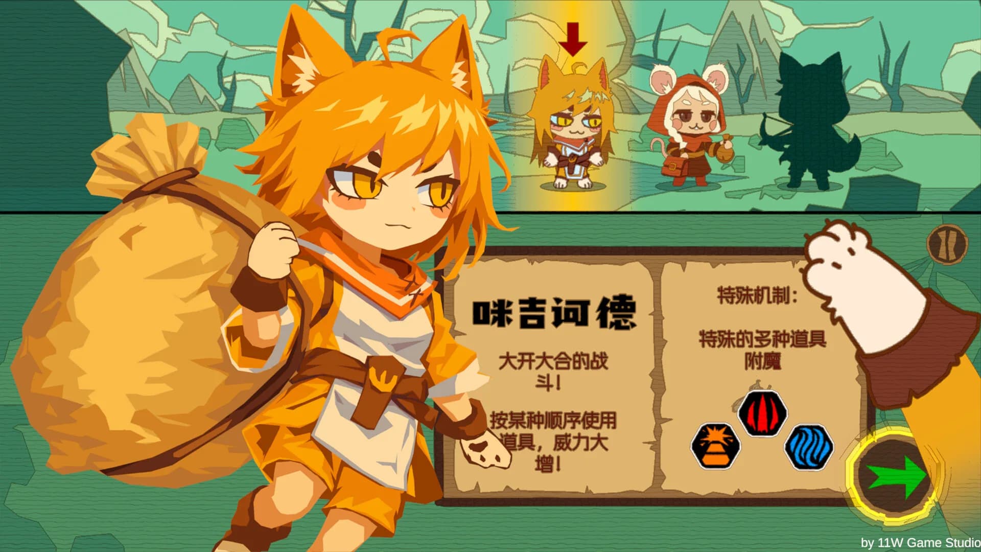 包罗万象 görsel 4