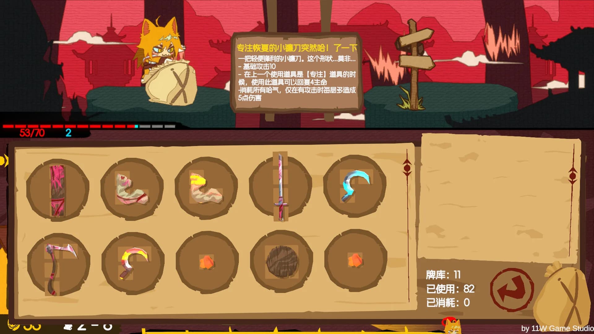 包罗万象 görsel 7