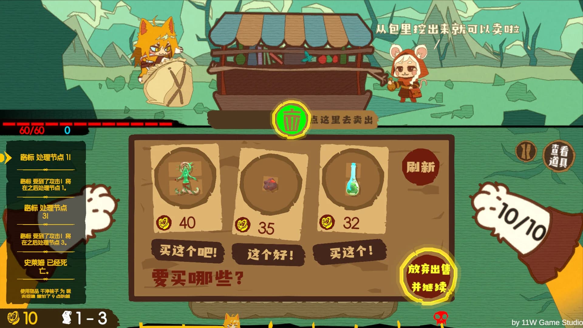 包罗万象 görsel 8