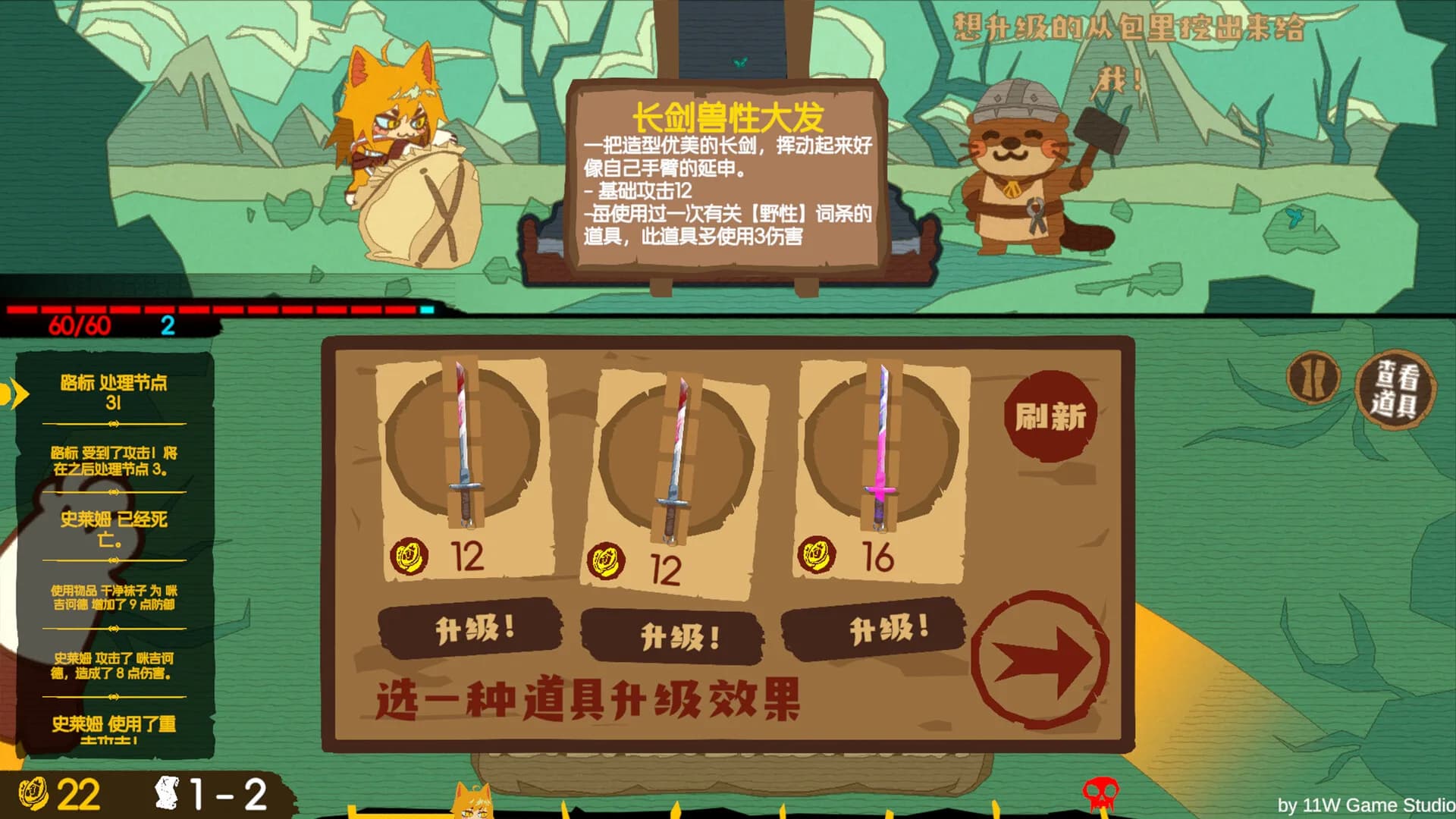 包罗万象 görsel 9
