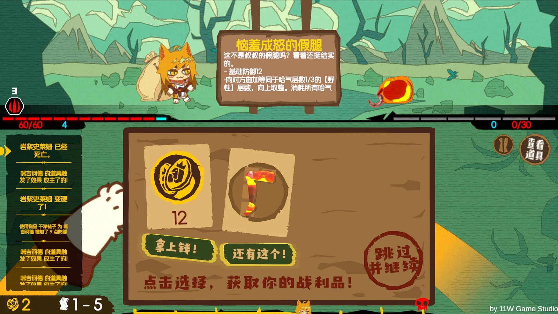 包罗万象 görsel 10