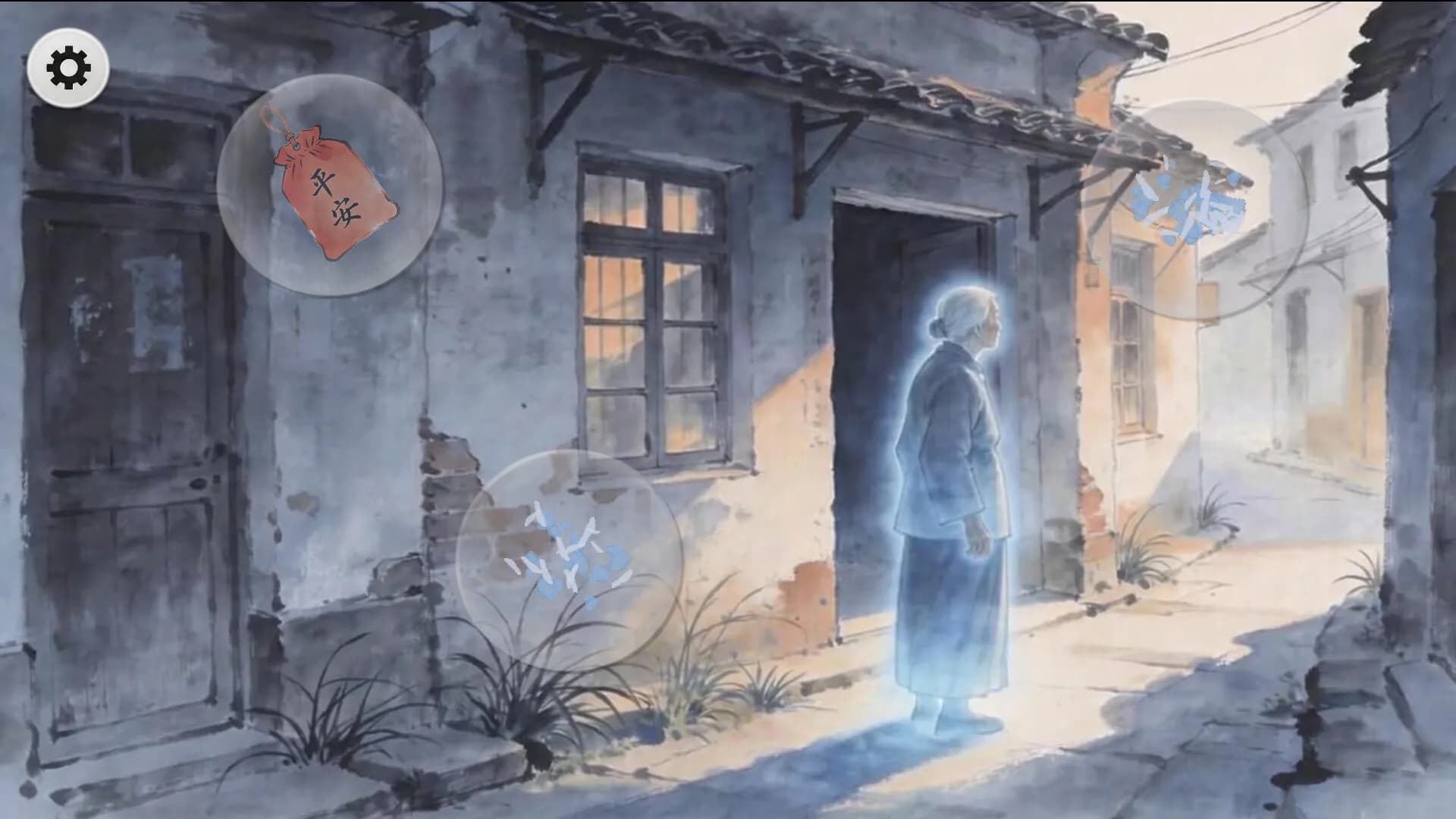 三生忆梦(Dream Of Three Lives) görsel 6