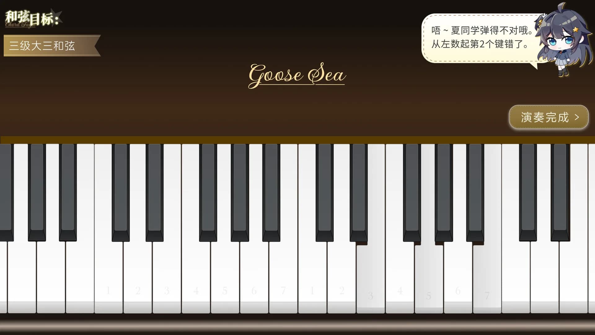 你予我的羽翼和星辰 -Your Astrum, My Alae- görsel 6