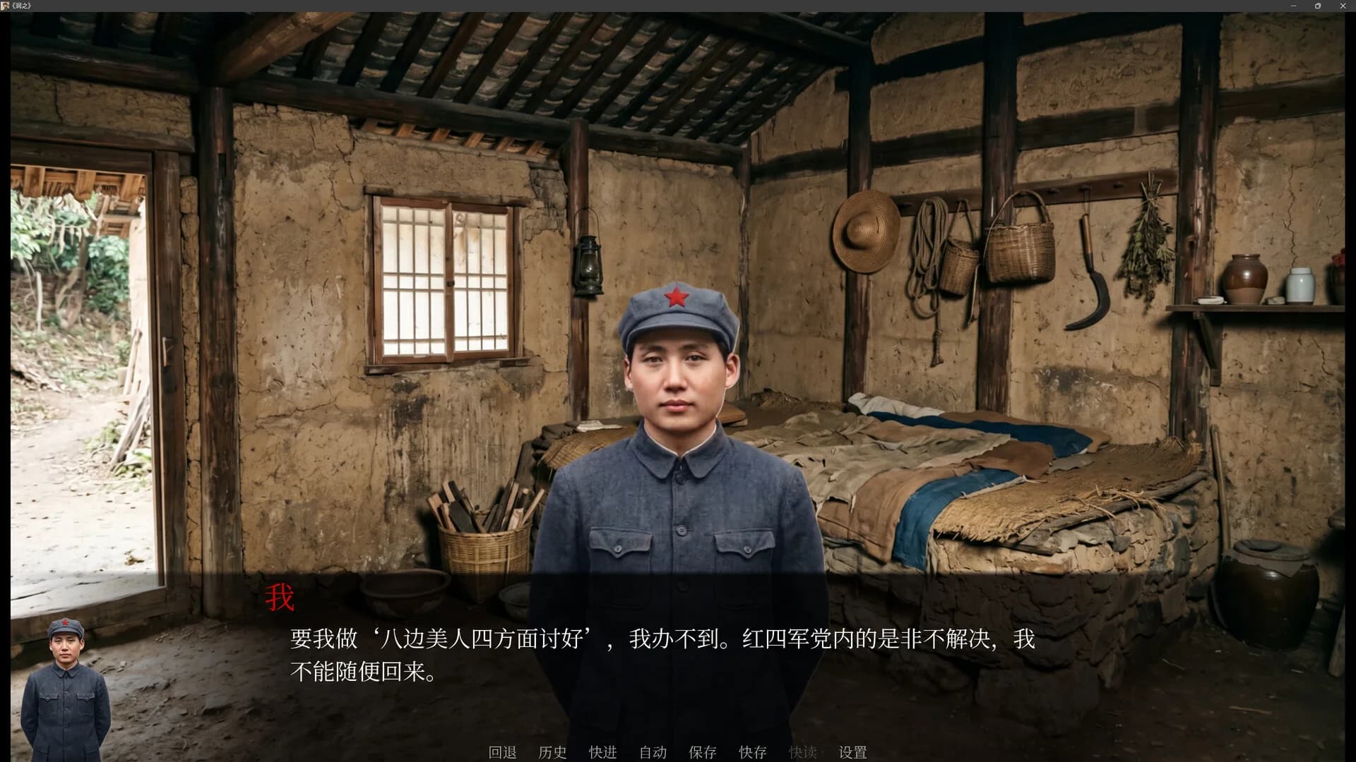 润之 görsel 2