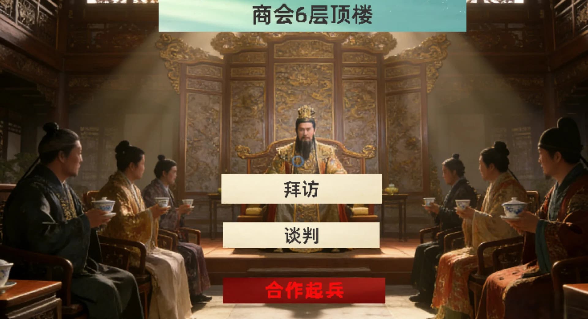 Late Ming: County Magistrate Simulation & Management görsel 16