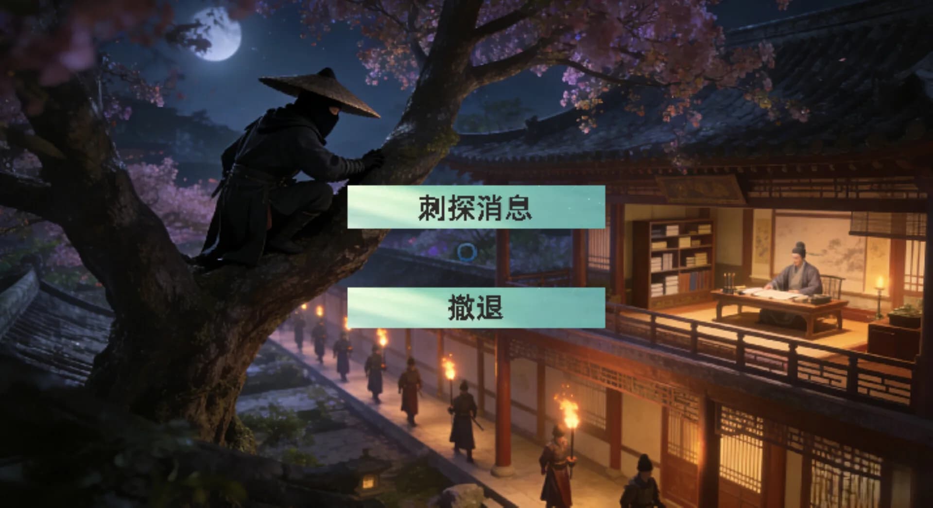 Late Ming: County Magistrate Simulation & Management görsel 6