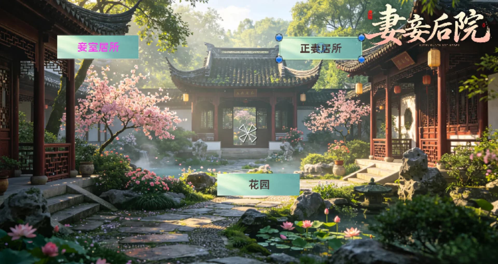 Late Ming: County Magistrate Simulation & Management görsel 8