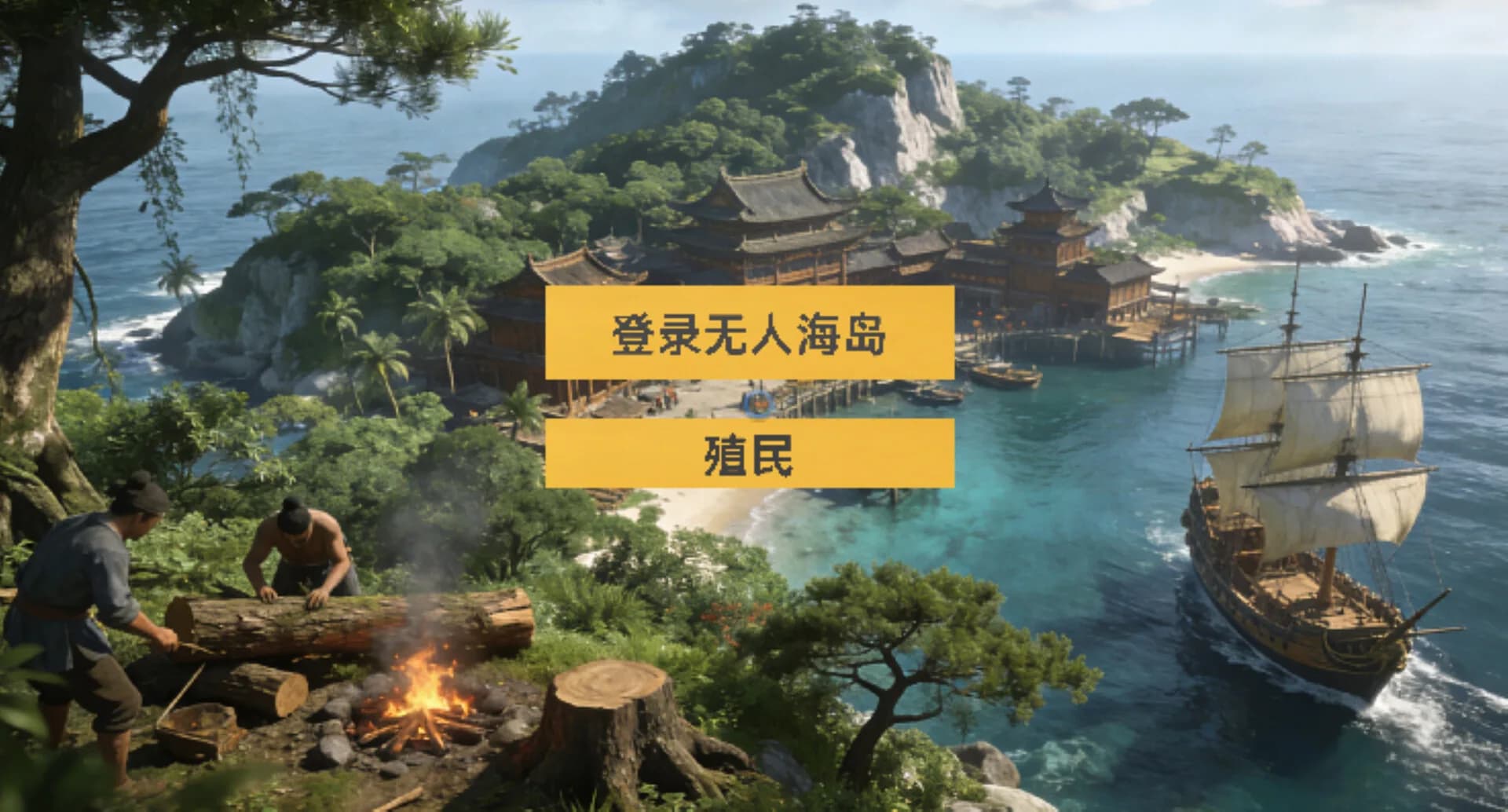 Late Ming: County Magistrate Simulation & Management görsel 10