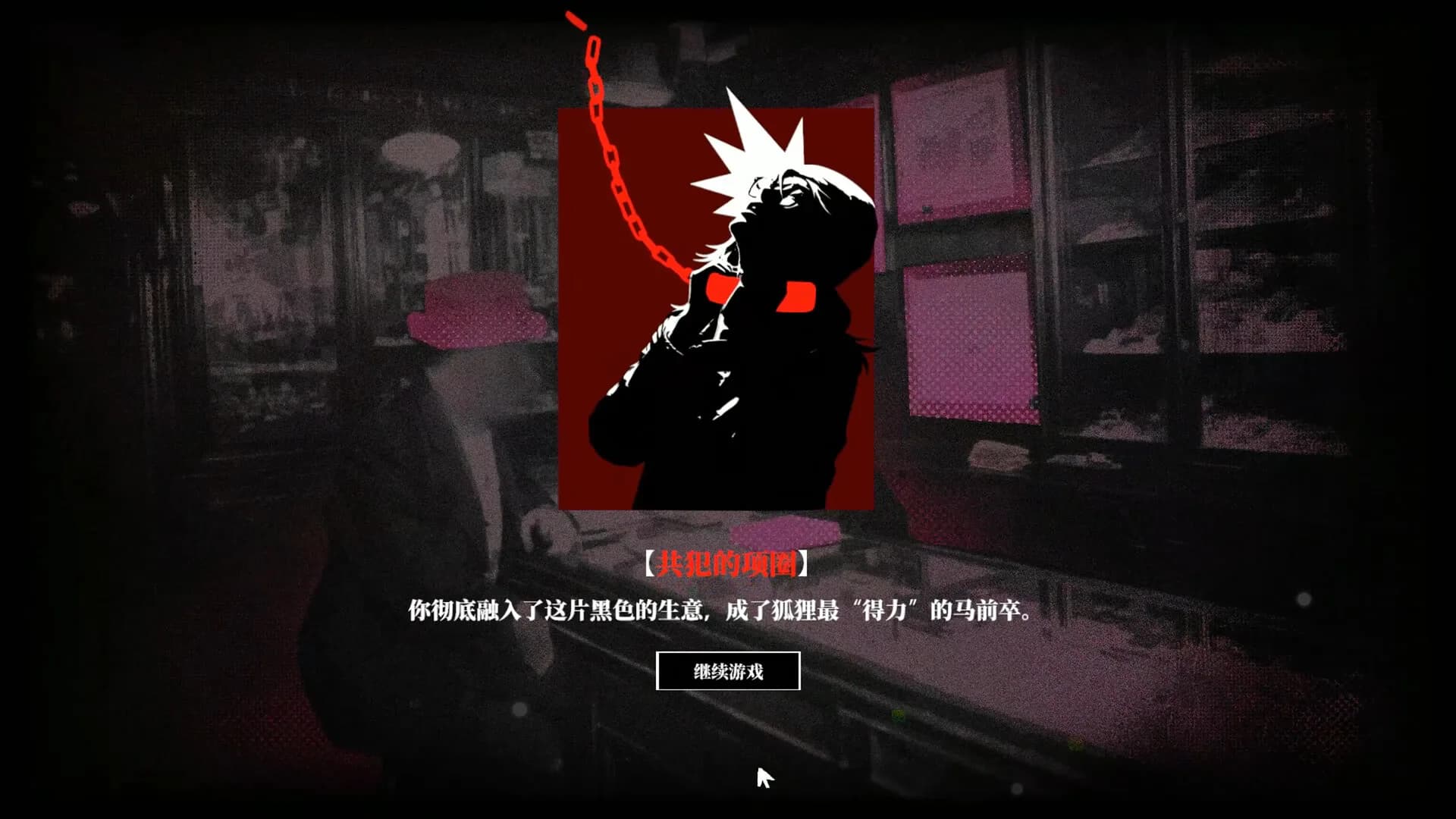 空匣子 Empty Box görsel 4