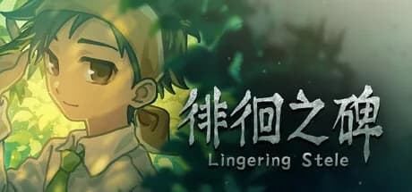 徘徊之碑 - Lingering Stele görsel 1