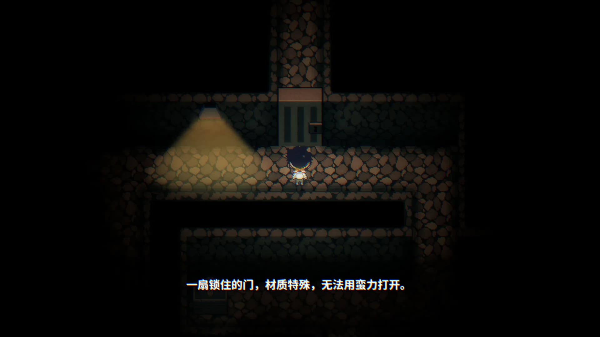 徘徊之碑 - Lingering Stele görsel 6