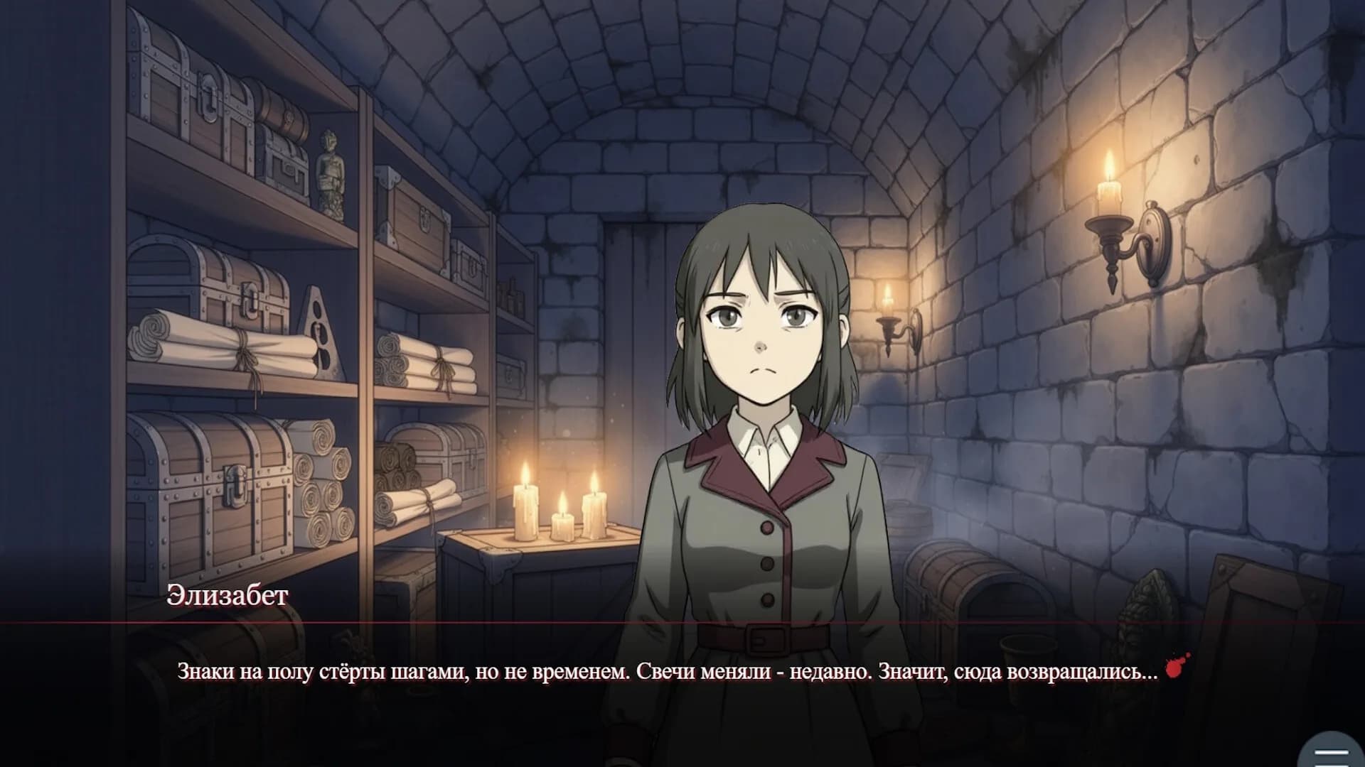 Visual novel: Shadows of Ravenhall Castle görsel 2