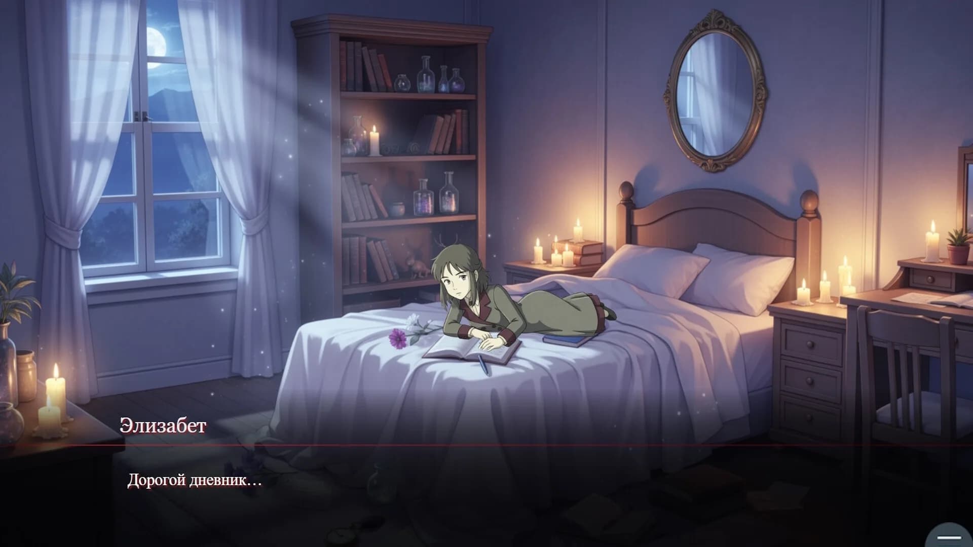 Visual novel: Shadows of Ravenhall Castle görsel 4