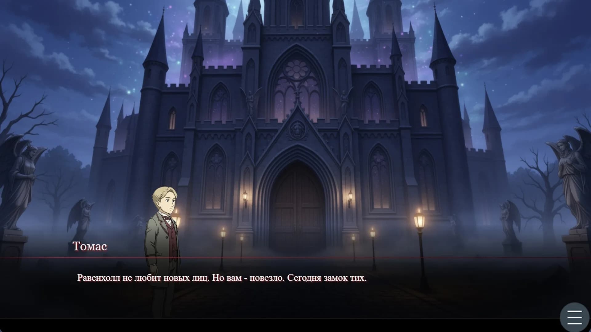 Visual novel: Shadows of Ravenhall Castle görsel 6