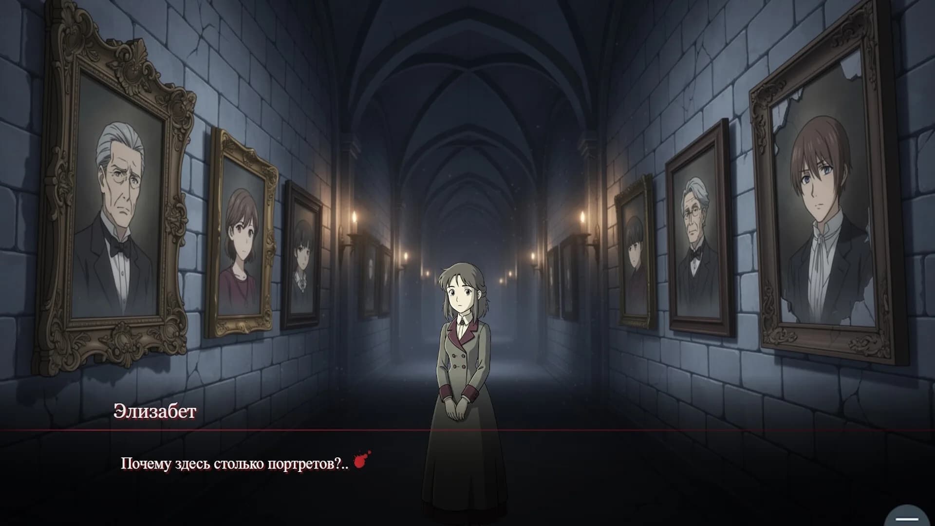 Visual novel: Shadows of Ravenhall Castle görsel 7
