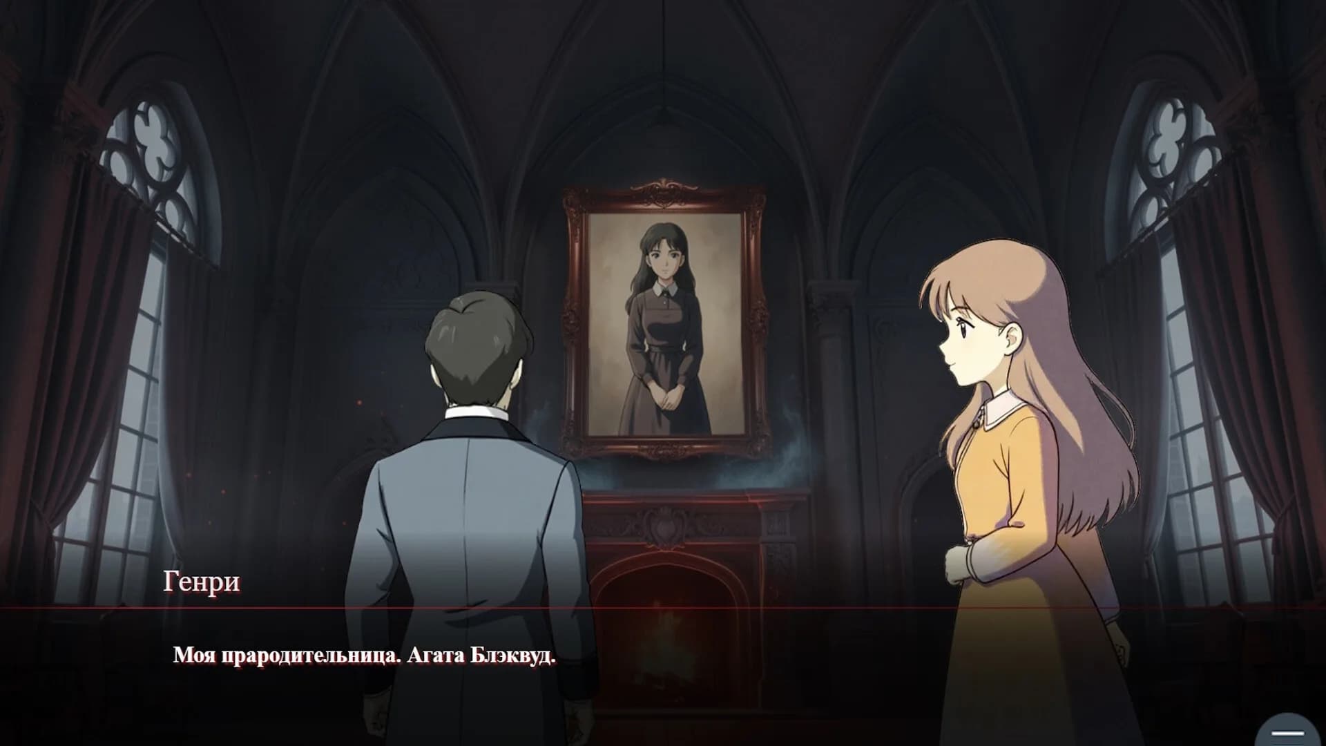 Visual novel: Shadows of Ravenhall Castle görsel 8