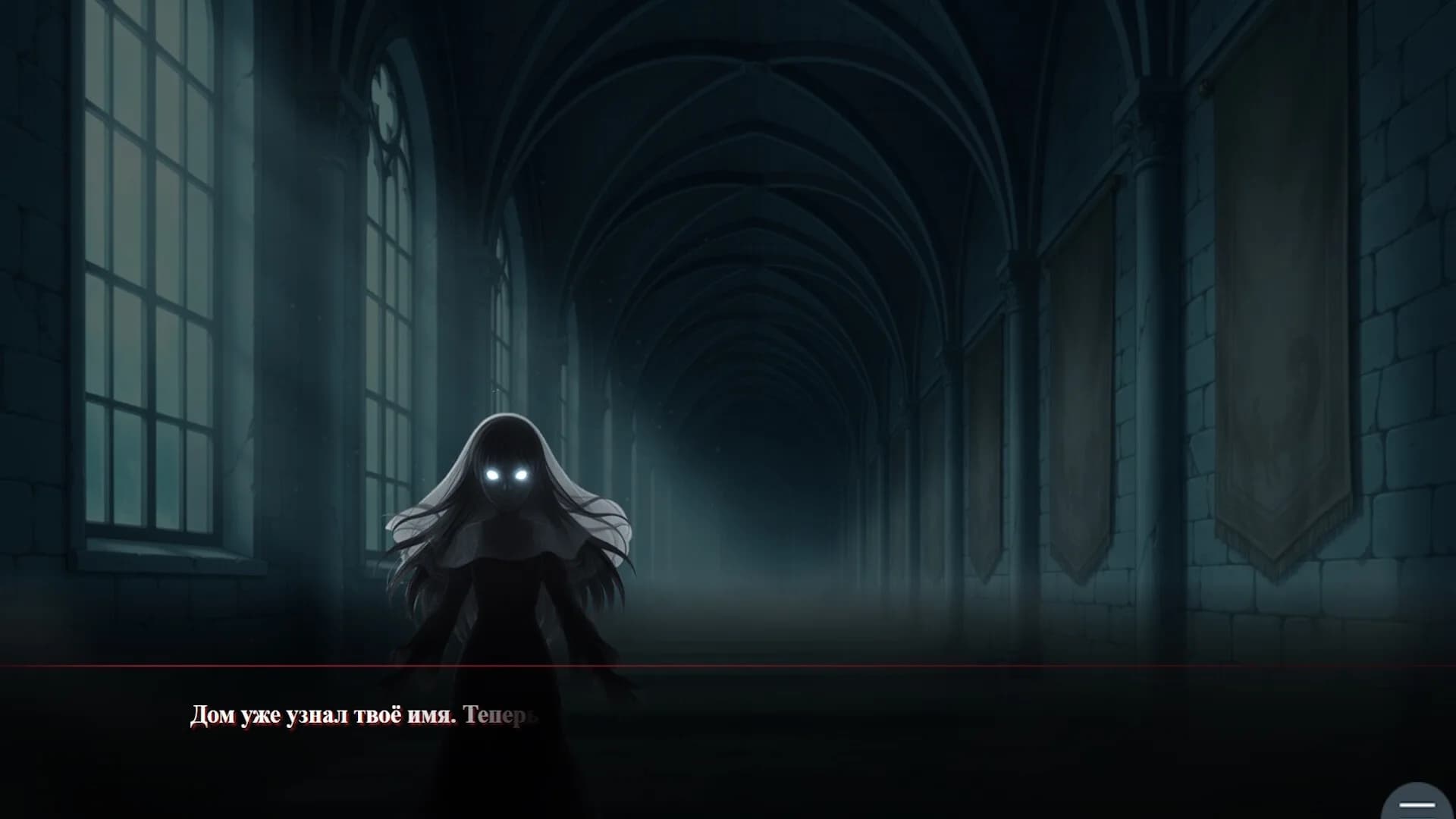 Visual novel: Shadows of Ravenhall Castle görsel 9