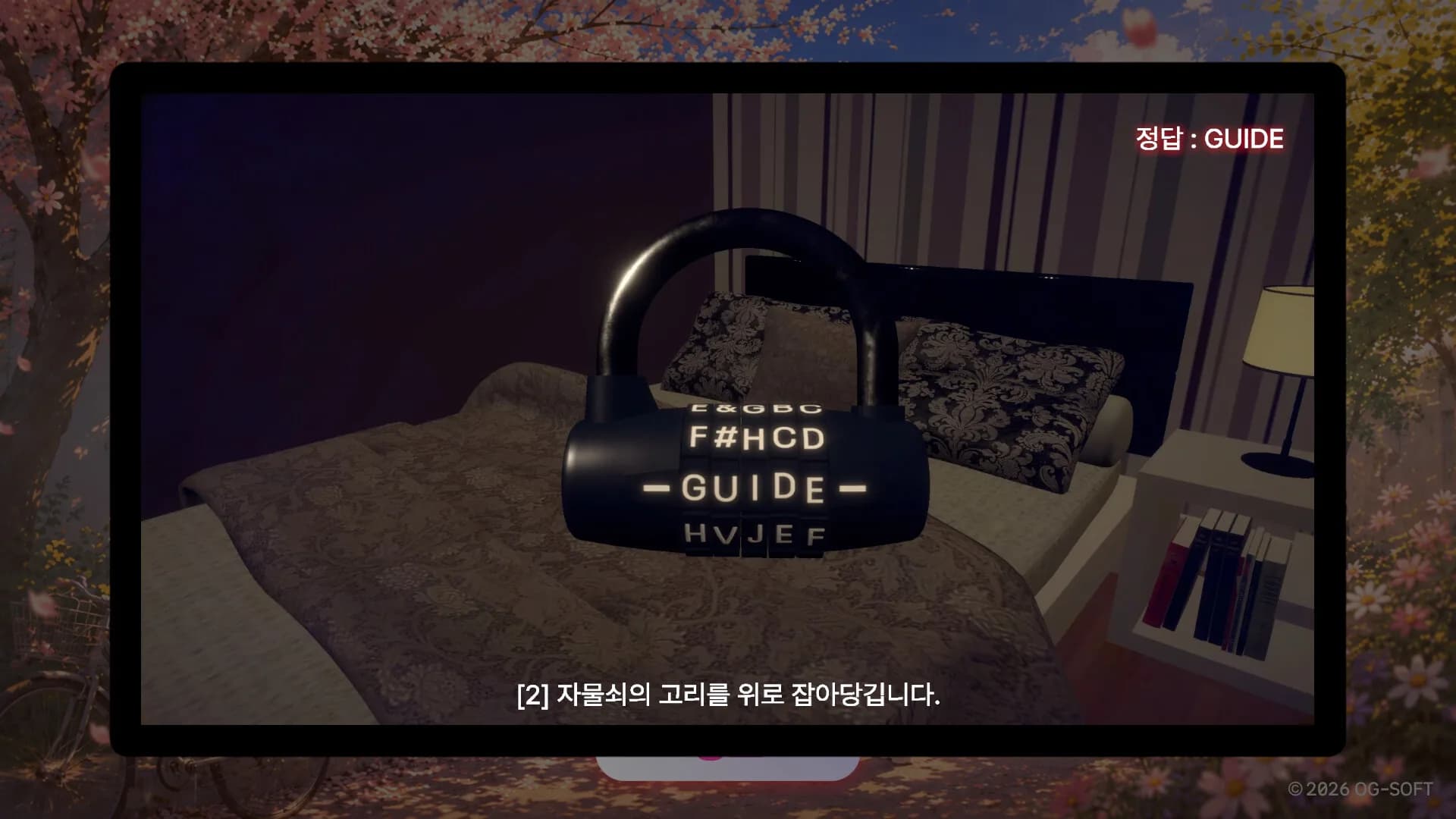 [Room Escape] April First görsel 3